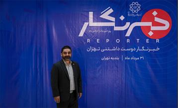 خبرنگار دوست داشتنی تهران 8