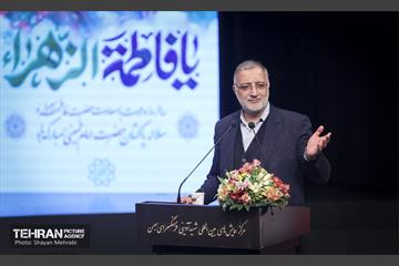 همایش فصلی مدیران مناطق شهرداری تهران 16