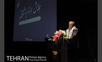 مراسم همرزم با شقایق با حضور شهردار تهران 4