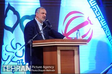 بزرگداشت روز تهران 25