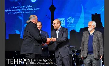 همایش تجلیل از پیشکسوتان مدیریت شهری با حضور شهردار تهران 13