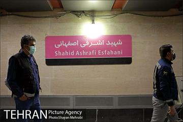 بازدید شهردار تهران از خط 6 مترو تهران 45