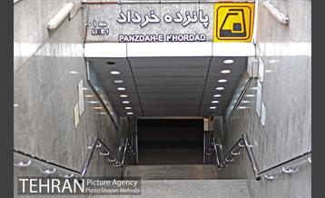 تعطیلی بازار تهران، برای جلوگیری از شیوع ویروس کرونا 1