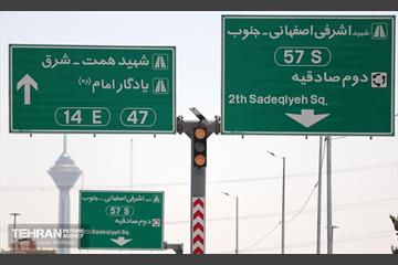 بهره‌برداری از تقاطع غیرهمسطح بزرگراه همت و اشرفی اصفهانی 39