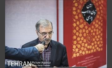 مراسم معرفی کتاب «امین زبان و ادب پارسی»‎ 20