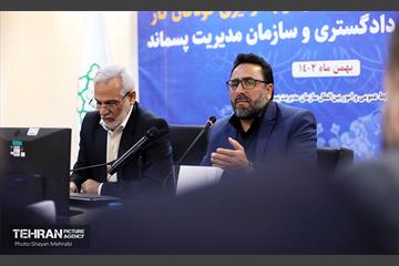تفاهم‌نامه میان وزارت دادگستری و سازمان مدیریت پسماند 14