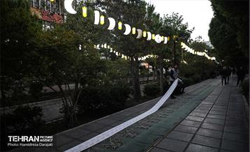 پویش ماه مهربانی و برپایی سفره کریمانه در منطقه 6