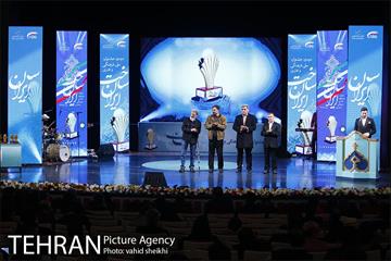 دومین جشنواره ملی ،فرهنگی و هنری ساخت ایران  22
