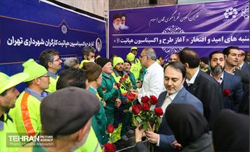 آغاز طرح واکسیناسیون هپاتیت کارگران شهرداری تهران 9