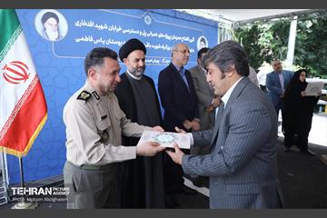 یکصد و هشتادمین پویش امید و افتخار 27