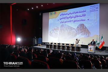 نشست مسئولان خانه‌های دوام و ایمنی مناطق ۲۲ گانه 17