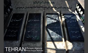 قبرستان ابن بابویه 13