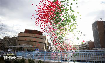 مراسم ویژه آغاز جشن های بهار ایران / ۱ 17