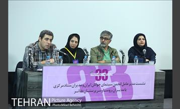 ششمین روز سی و سومین جشنواره فیلم کوتاه تهران‎ 10