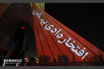 نورافشانی جشن پیروزی انقلاب اسلامی در میدان آزادی 30