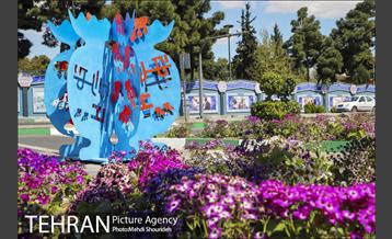 رنگ و بوی بهاری در خیابان های منطقه 7