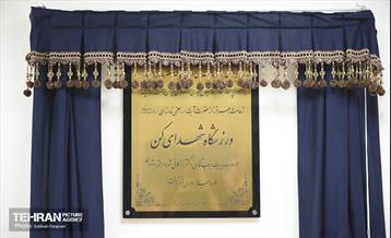 آیین افتتاح ۳۴ پروژه مدیریت شهری در منطقه پنج 17