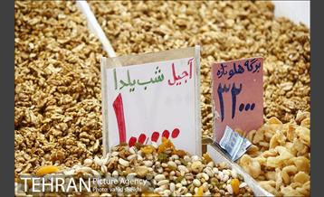 خرید شب یلدا در بازار تهران 9