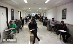 آزمون علمی استخدامی سازمان آتش نشانی شهرداری تهران 47