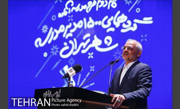 گردهمایی 1500 مدیر مدرسه شهر تهران 15