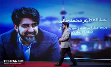 آغاز سلسله نشست‌های «شهر گفت» 44