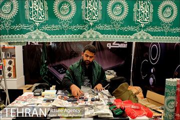 استقبال از نمایشگاه فرهنگی عطر سیب 22