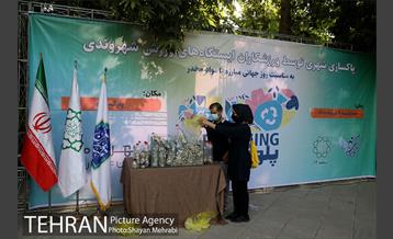 طرح پاکسازی پارک شهر تهران از فیلترهای سیگار  21