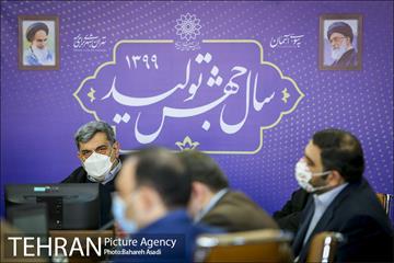 نشست پیروز حناچی با مدیران سازمان فرهنگی هنری شهرداری تهران 10