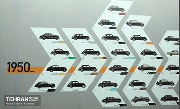 موزه خودروهای تاریخی ایران 20