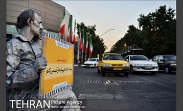 پویش مردمی از خودمان شروع کنیم 28