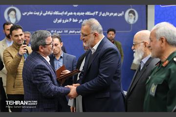 یکصد و دوازدهمین پویش امید و افتخار 4