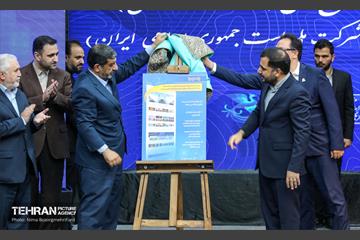 دومین همایش گردشگری ایران کهن 26