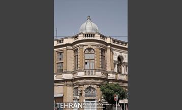 میدان حسن آباد 5