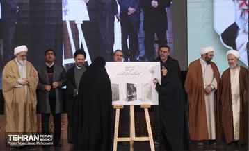 اختتامیه طرح تربیتی آرمان 25