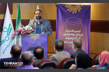 آیین تقدیر از فرزندان نودانشجوی همکاران شرکت خودرو سرویس شهر 38