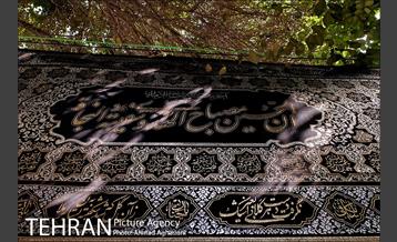 هیاهوی راسته پرچم فروش های تهران 15