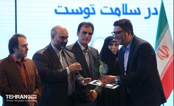 همایش تقدیر از ایثارگران سلامت