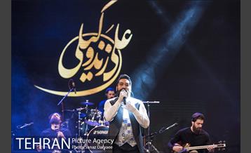 کنسرت آنلاین علی زند وکیلی 1