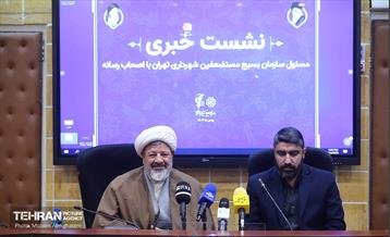 نشست خبری برگزاری اردوی راهیان نور ویژه پرسنل شهرداری تهران 18