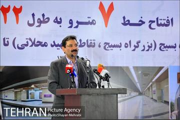 افتتاح خط ۷ مترو تهران با حضور دکتر قالیباف 33