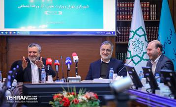 مراسم انعقاد تفاهم نامه مشترک مابین شهرداری تهران و وزارت تعاون، کار و امور اجتماعی 2