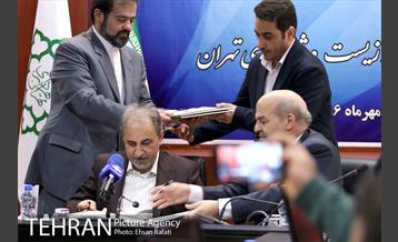 امضای تفاهمنامه بهسازی پارک پردیسان 13