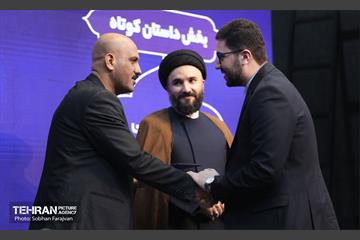 اختتامیه پنجمین جایزه داستان تهران 13