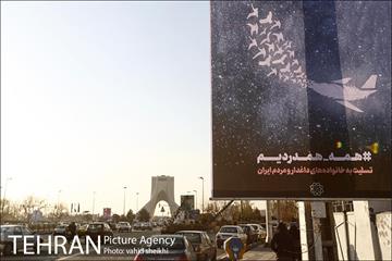اکران طرح‌های فرهنگی با هشتگ #همه_همدردیم  14
