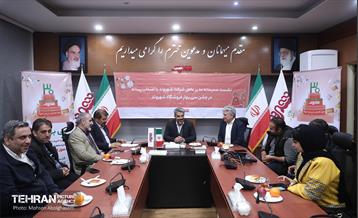 جشن سی سالگی فروشگاه‌های زنجیره‌ای شهروند 14