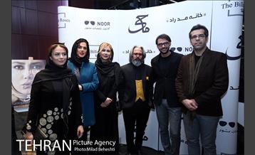 اکران خصوصی فیلم سینمایی ماحی‎ 16