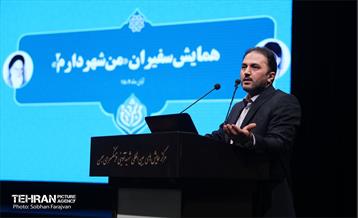 همایش سفیران «من شهردارم ۲» 9