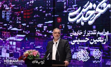 آیین شکر خدمت 41