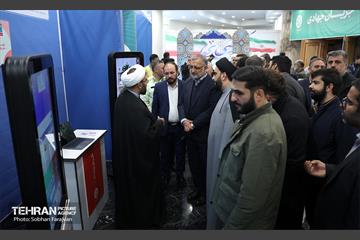 رویداد «جریان» 49