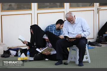 مراسم دعای روز عرفه در مصلی امام خمینی (ره) 8